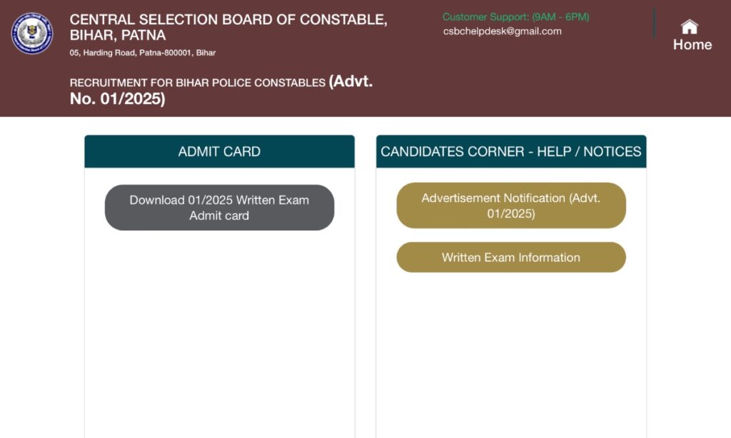 bihar Bihar Police Constable City Slip 2025