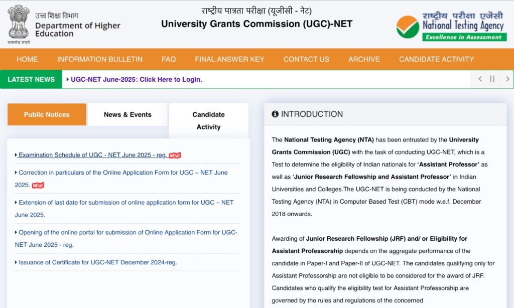 ugc bangla feed time