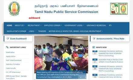 TNPSC Group 4 Hall Ticket 2025 Released:আপনার হল টিকিটটি এখান থেকে ডাউনলোড করুন।