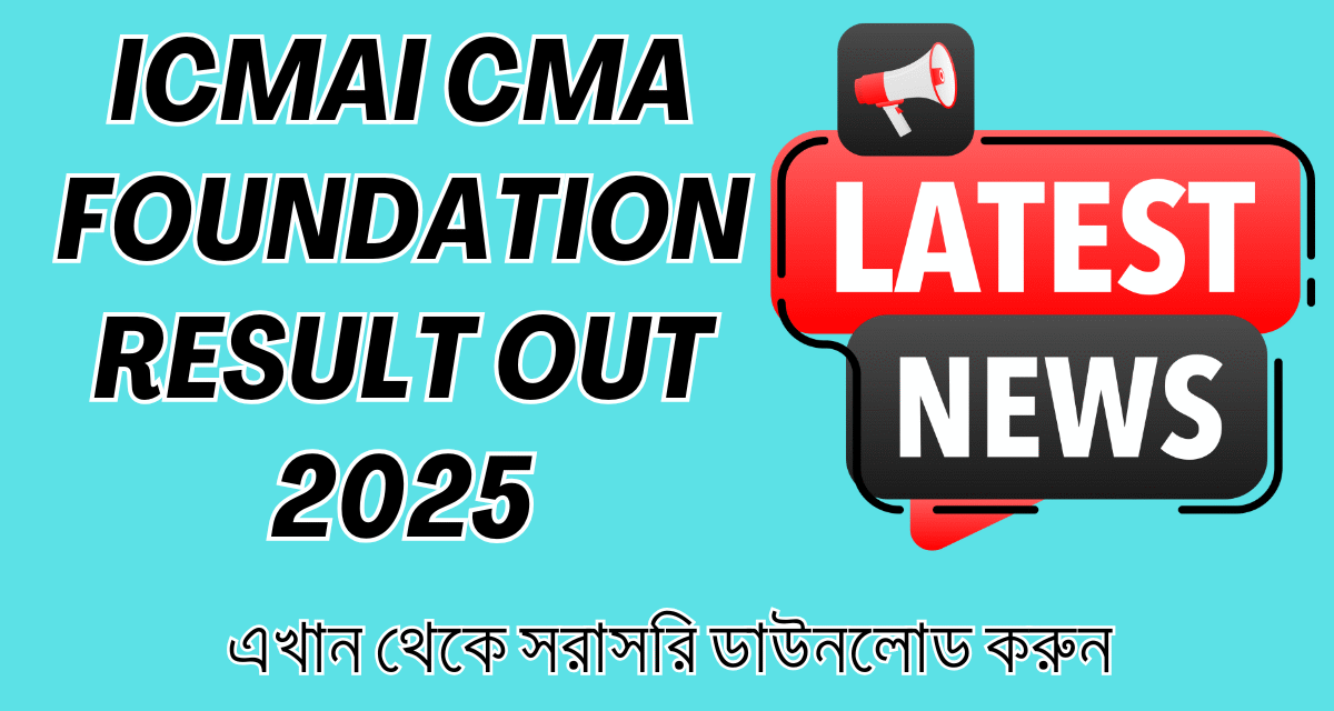 ICMAI CMA Foundation Result June 2025