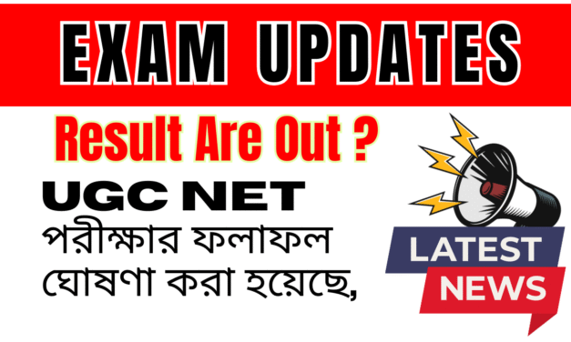 UGC NET June 2025 Result: National Testing Agency (NTA) 