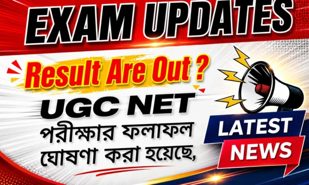 UGC NET June 2025 Result: National Testing Agency (NTA) 