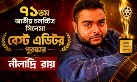 জাতীয় পুরস্কার পেলেন বাংলার ছেলে নীলাদ্রি রায়
